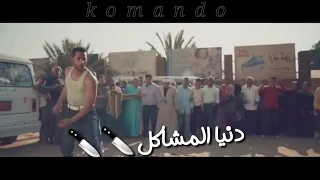 مهرجان       الافعا والحاوي  دنيا المشاكل عاوزه الفاجر ايوه انا سافل    حسن البرنس   فارس حميدة دندنها