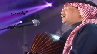 محمد عبده ياحبيبي حكمت جلسة نادرة Simo05055 