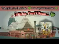 Lagu Today's Live Darshan Lord Jagannath Mandir Puri Dham 🛑  Fub 2026