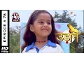 Download Lagu Udann Sapnon Ki-उदंन सपनों की-15th November 2014-Full Ep. HD
