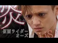 Download Lagu 【MAD】炎/LiSA×仮面ライダーオーズ(アンク) KamenRiderOOO(ANKH)