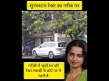 Download Lagu Bollywood superstar Rekha ka Ghar,Bandra Mumbai, Film star Rekha ka Ghar