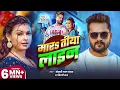 Download Lagu #Video | मारs तीया लाइन | #Khesari Lal Yadav | Mara Tiya Line | #Shilpi Raj | Bhojpuri New Song 2024