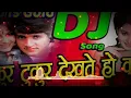 Download Lagu Tukur Tukur Dekhte Ho Kya DJ K. remix
