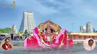 neela kadal alaigal deva spb pa vijay cee dee yes