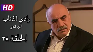 مسلسل وادي الذئاب الجزء الثاني الحلقة ٣٨ كاملة نجاتي شاشماز أوزغو نامال Full HD 