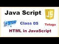 Inner HTML Method in Java Script in Telugu HTML in JavaScript VLR Training Class 05