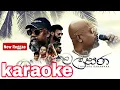 Download Lagu Malsara (mal pipila mada sulage ) karaoke without voice and lyrics #chamararanawaka #sinhalakaraoke