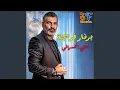 Download Lagu Enti Lkhasraneh