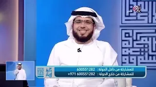 متصلة تسال عن كثرة الجلوس امام المرآة الشيخ وسيم يوسف  متصلة تسال عن كثرة الجلوس امام المرآة الشيخ وسيم يوسف