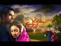 Download Lagu Nimi Nimi aag te- full song- sadke tumhare