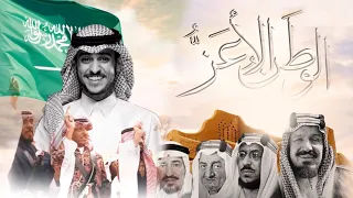 عايض يوسف الو طن الأعز 
