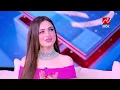 سمية درويش تتألق في غناء (أنت حياتي) في استوديو كلام الناس مع ياسمين عز
