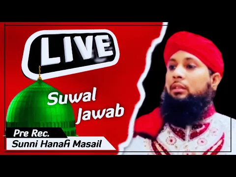 Islamic Suwal Jawab | Faizan sunnat kitab me ghalati | alcohol wali perfume bechna | Wahabi ki tohin