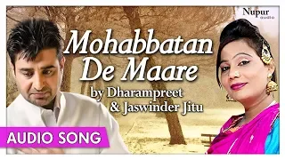 Mohabbatan De Maare - Dharampreet, Jaswinder Jitu | Best Punjabi Song | Priya Audio