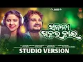 Download Lagu Sajana Gachara Chai || Humane Sagar \u0026 Aseema Panda || Odia New Dance Hit Song || Abinash || Ashok