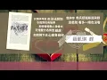 薛凱琪 趕
