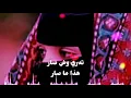 تصميم شيلة ❤️مسلسل ذكرياتي ❤️عثمان الشراري ❤️أشكرك من كل قلبي♥️حالات واتس اب 202‪3