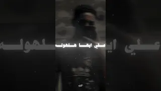 بتنطط علي رنه تليفون لعبالي في دماغي 