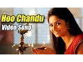 Download Lagu Bul Bul | Hoo Chandu Hudugi | Kannada Movie HD Full Song Video | Darshan Thoogudeepa | V Harikrishna