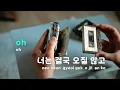 [TJ노래방] 12월 32일 - 신예영 / TJ Karaoke