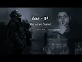 محمد سعيد - لو || [Officil Music] Mohamed Saeed - Law ||