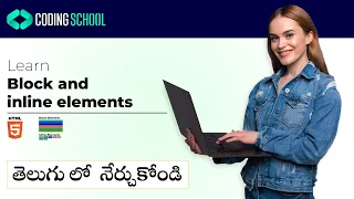 HTML Block and Inline elements in Telugu Understanding HTML Display Types Coding School