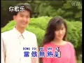 罗时丰_王瑞霞-小姐请你给我爱