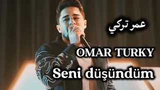                            عمر تركي أغنية تركية   حصريا  دندنها