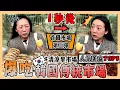 Download Lagu 韓國東大門清涼里市場｜與長輩踩點韓國的首選✈️婆婆媽媽絕對逛到捨不得走😍｜史上最便宜的排隊人氣美食😋｜청량리 경동시장｜台韓夫妻熊啾啾