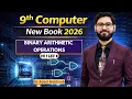 Binary arithmetic operations 9th class computer new book 2025