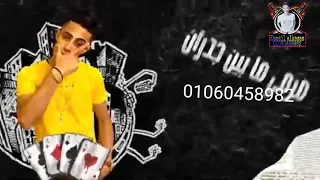 الجديد حلقولو سكه سفر في ديقه دندنها