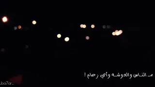 انا عايز اهرب م  الشارع   احمد كامل دندنها
