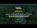 Download Lagu NADHOM IMRITHI | Mukadimah
