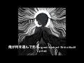 [Vietsub]pupa - natori(なとり)
