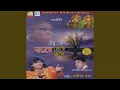 Download Lagu Ar Asbo Kina
