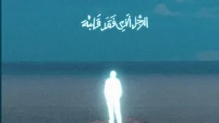                                              مروان موسى   متحاسبنيش  سعيد عمرو  دندنها