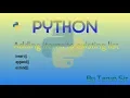 insert append and extend methods of list