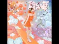 飲みべ夏 - NOMIBE NATSU - Sena Chihiro