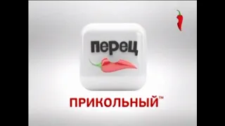 Все заставки Дарьял ТВ ДТВ Перец Че 1999 2019 часть 4 2011 2015 