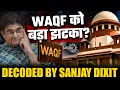 Download Lagu Big Waqf Act Win for Modi in Supreme Court - Sanjay Dixit Explains What Happened | Jaipur Dialogues