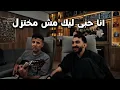 Hamza namira |ekdeb we 2oulحمزه نمرة |اكدب وقول 