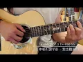 【吳林峰& 謝芊彤 – 我也難過的】@ntl.fung @tsechintung 🎶