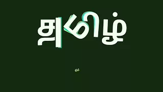 Java Tutorial in Tamil-41 thread creation in java sublass