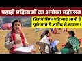 Lagu आखिर क्या है यह किर्साण महोत्सव ? जिसके लिए बागेश्वर के गागरीगोल में आई कई महिलाएं ! #viralvideo 