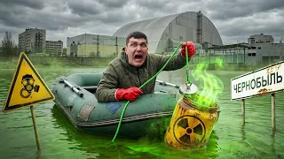 Эти Жуткие РАДИОАКТИВНЫЕ Находки мы нашли в БОЛОТЕ Чернобыля!