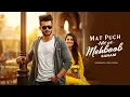 Lagu Mat Puch Mere Mehboob Sanam | Romantic Love Song | Heart Touching Hindi Song 2026