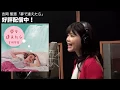 Download Lagu 吉岡聖恵「夢で逢えたら」好評配信中！