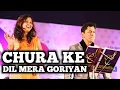 Download Lagu CHURA KE DIL MERA | SAMPADA GOSWAMI | ALOK KATDARE | SIDDHARTH ENTERTAINERS