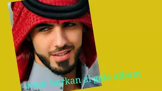 Download omar borkan al gala album 😍😍😍 MP3